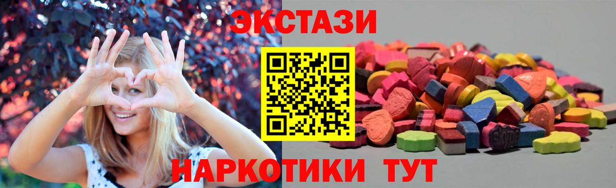 Сосновоборск  ЭКСТАЗИ XTC  гидра вход  Вход с VPN  ЭКСТАЗИ louis Vuitton 