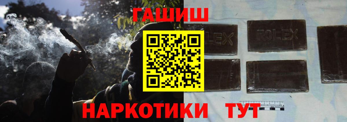Сосновоборск  Гашиш гарик  где можно купить наркотик  ГАШИШ hashish  Вход с VPN 