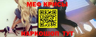 кокаин перу Новокубанск