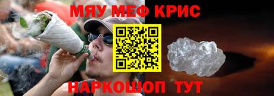 бутират Новодвинск