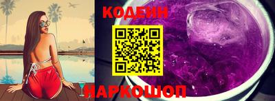 бутират Новодвинск