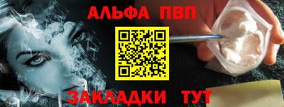 прущие крисы Новозыбков
