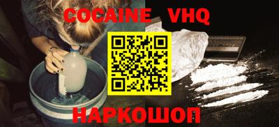 прущие крисы Новозыбков