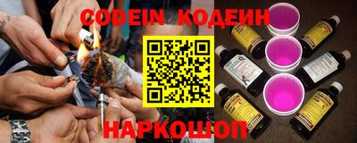 бутират Новодвинск