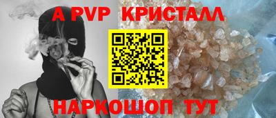 кокаин перу Новокубанск