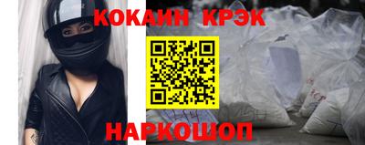 прущие крисы Новозыбков