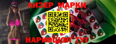 кокаин перу Новокубанск