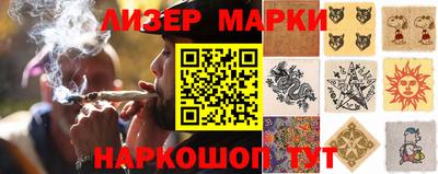прущие крисы Новозыбков