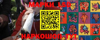 прущие крисы Новозыбков