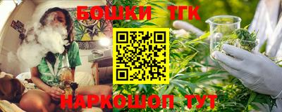 бутират Новодвинск
