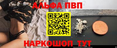 кокаин перу Новокубанск