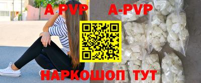 бутират Новодвинск