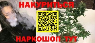 бутират Новодвинск