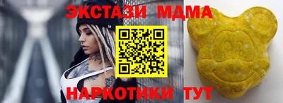 прущие крисы Новозыбков