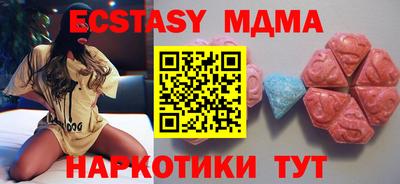 бутират Новодвинск