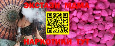 бутират Новодвинск