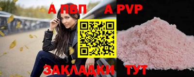 бутират Новодвинск