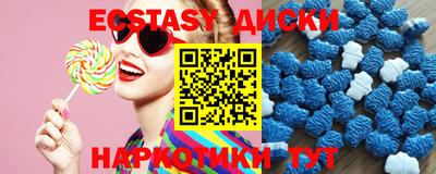 прущие крисы Новозыбков