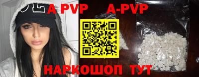 кокаин перу Новокубанск