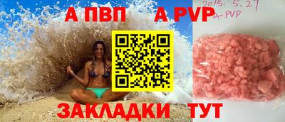 бутират Новодвинск