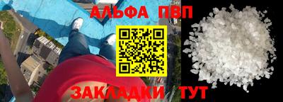 прущие крисы Новозыбков
