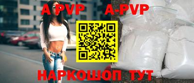 бутират Новодвинск