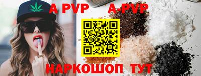 бутират Новодвинск