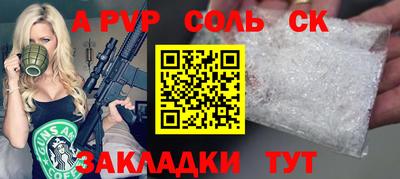 бутират Новодвинск