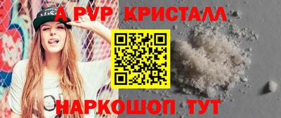 прущие крисы Новозыбков