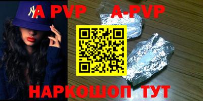 кокаин перу Новокубанск