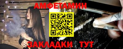 бутират Новодвинск