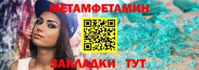 бутират Новодвинск