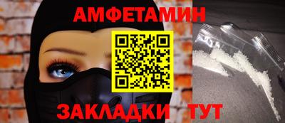 прущие крисы Новозыбков