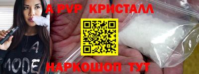 бутират Новодвинск
