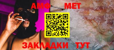 бутират Новодвинск