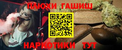 прущие крисы Новозыбков