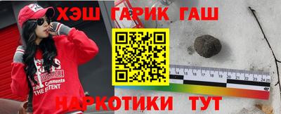 бутират Новодвинск