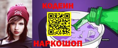 кокаин перу Новокубанск
