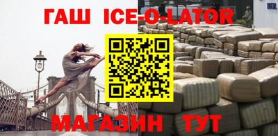 прущие крисы Новозыбков