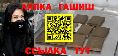 прущие крисы Новозыбков