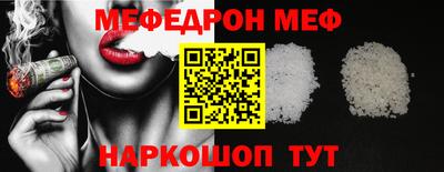 прущие крисы Новозыбков