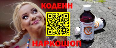 прущие крисы Новозыбков