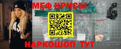 прущие крисы Новозыбков