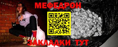 бутират Новодвинск