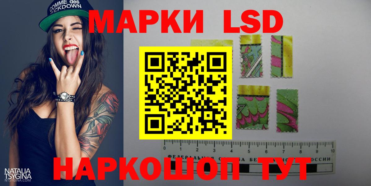 ЛСД экстази ecstasy Сосновоборск