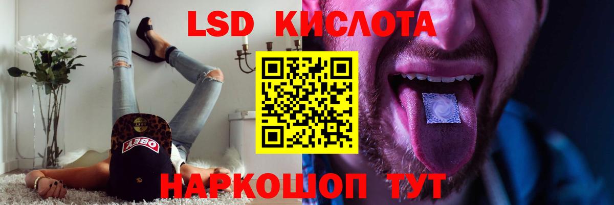 ЛСД экстази ecstasy  Лсд 25 экстази ecstasy  Сосновоборск  mega маркетплейс  Вход с VPN 