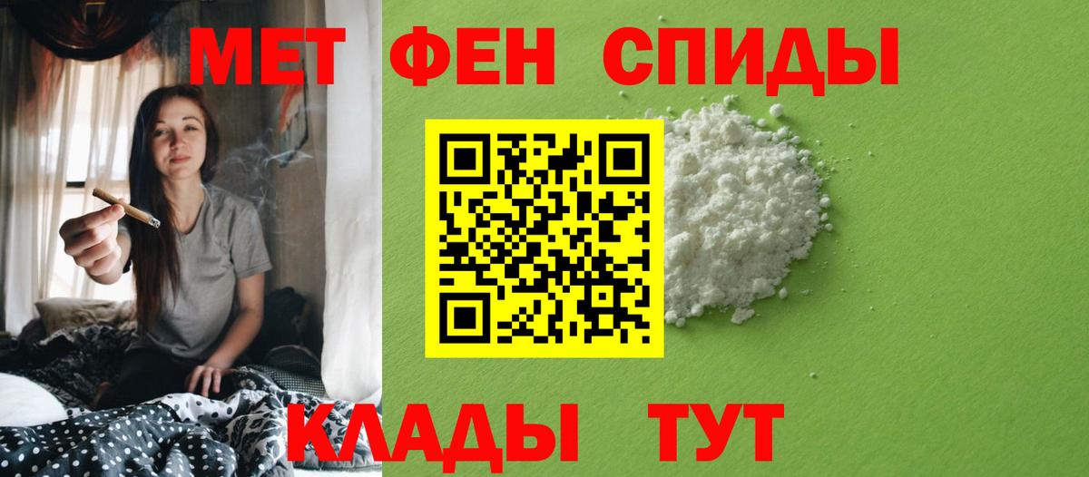 Первитин Декстрометамфетамин 99.9% Сосновоборск