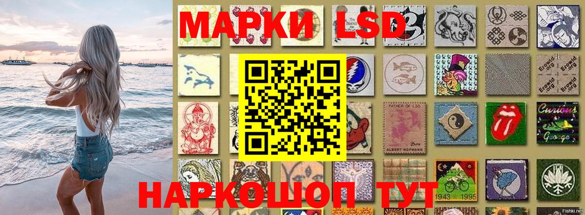 Марки NBOMe  Марки NBOMe 1,5мг  Сосновоборск  Вход с VPN  Марки NBOMe 1,5мг 