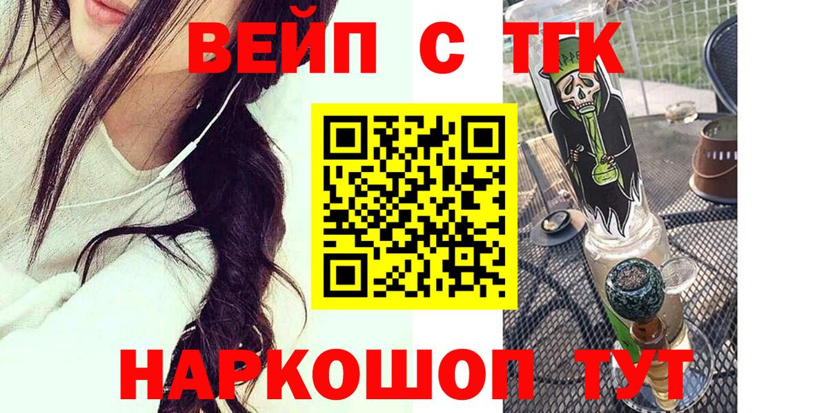 Дистиллят ТГК Wax Сосновоборск