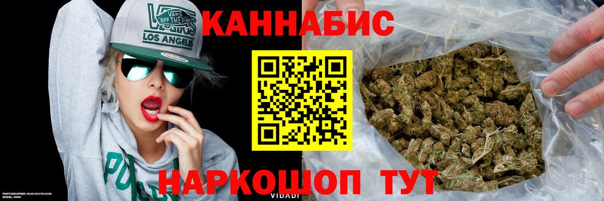 Шишки марихуана White Widow Сосновоборск